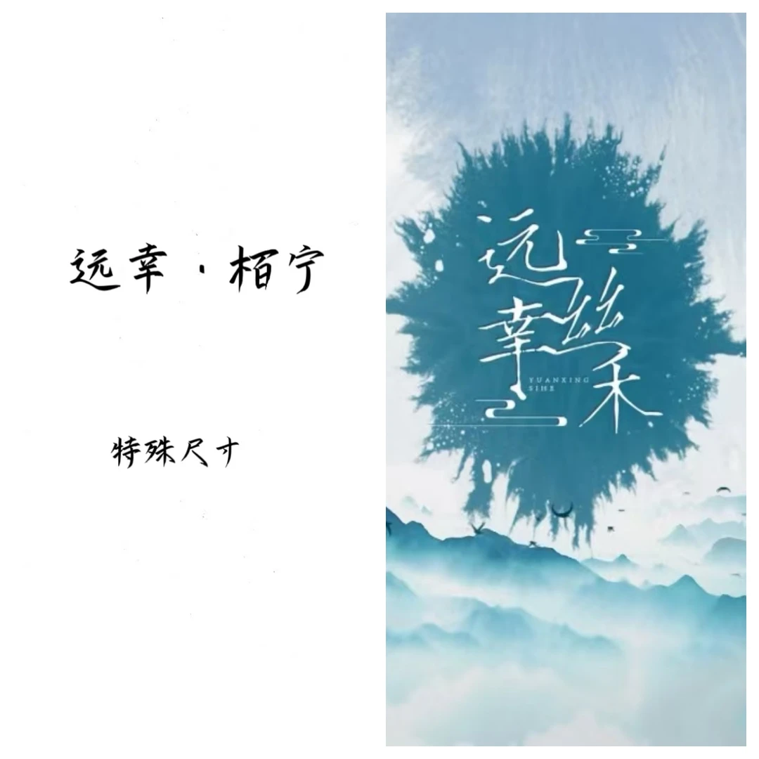 栢宁【指定尺寸】香云纱面料100桑蚕丝一经裁剪不支持七天无理由