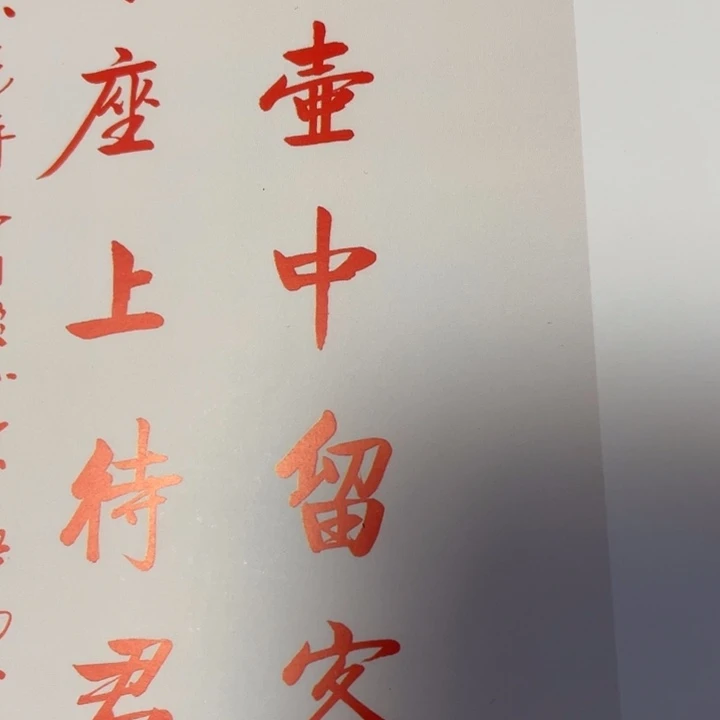 知***樂111111111111111111