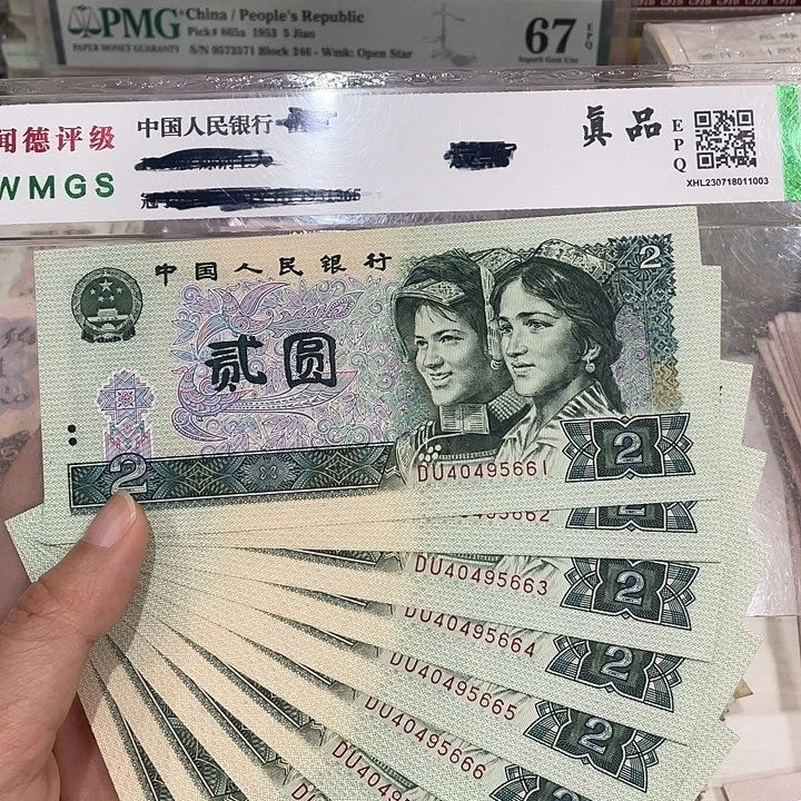 902十连号一组豹子666、