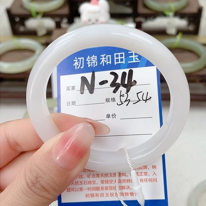 未镶嵌手镯和田玉