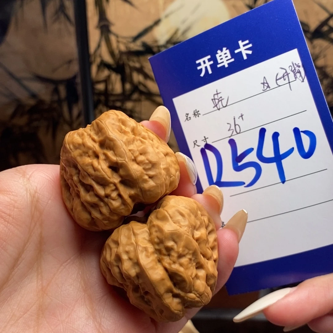 把件文玩核桃蛙36