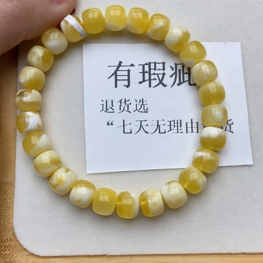 琥珀珠宝奇石未镶嵌蜜蜡33
