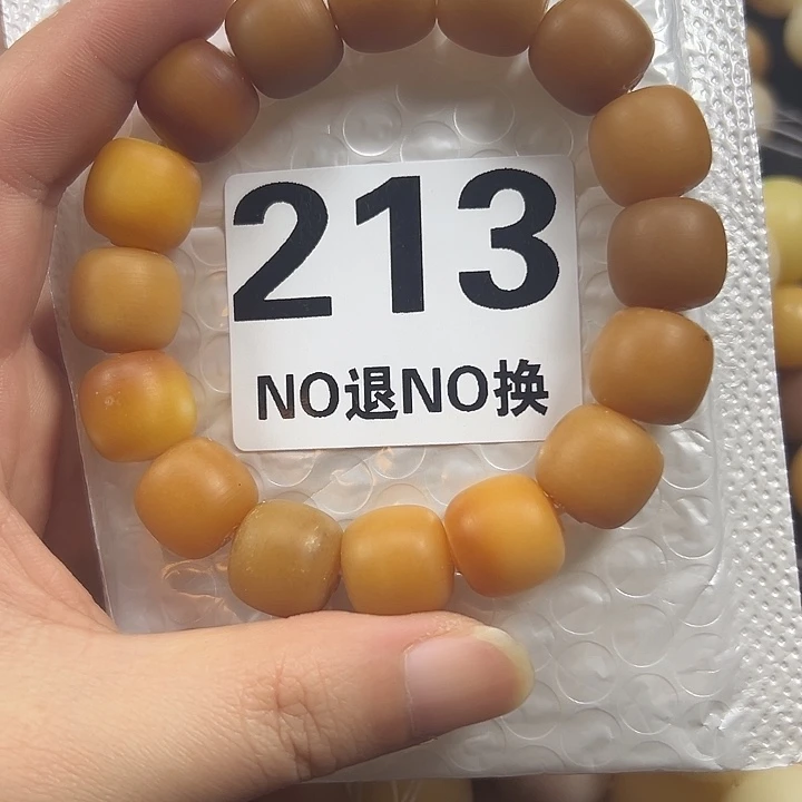 吊坠菩提根/象牙果