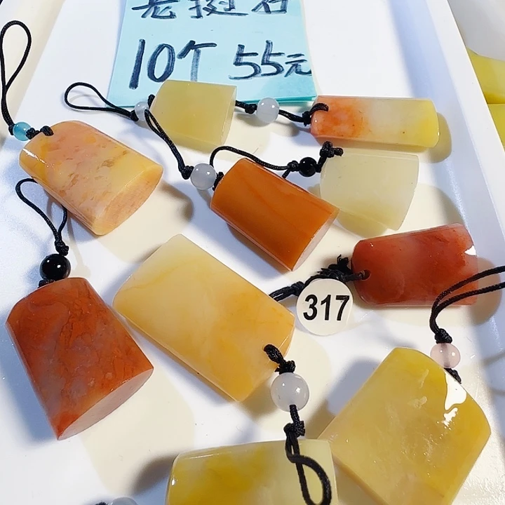 印石青田石老挝石精品椭圆章印面尺寸2.多公分，10个