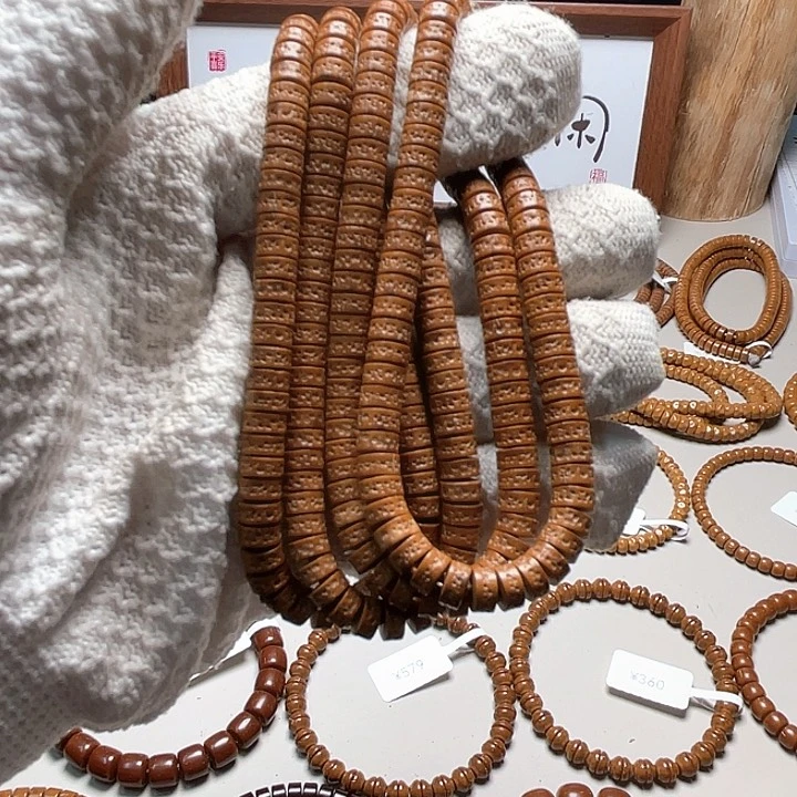 把件紫金鼠1.鼠噶（4条）