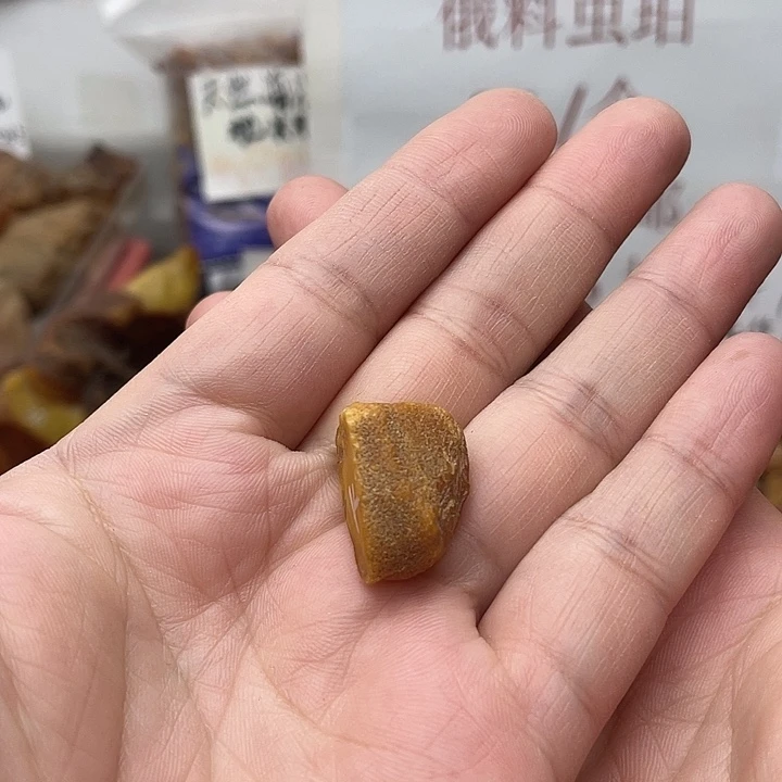 姜***生定制琥珀未镶嵌琥珀