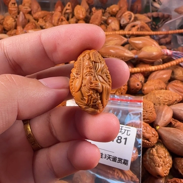 吊坠橄榄核C181阎王