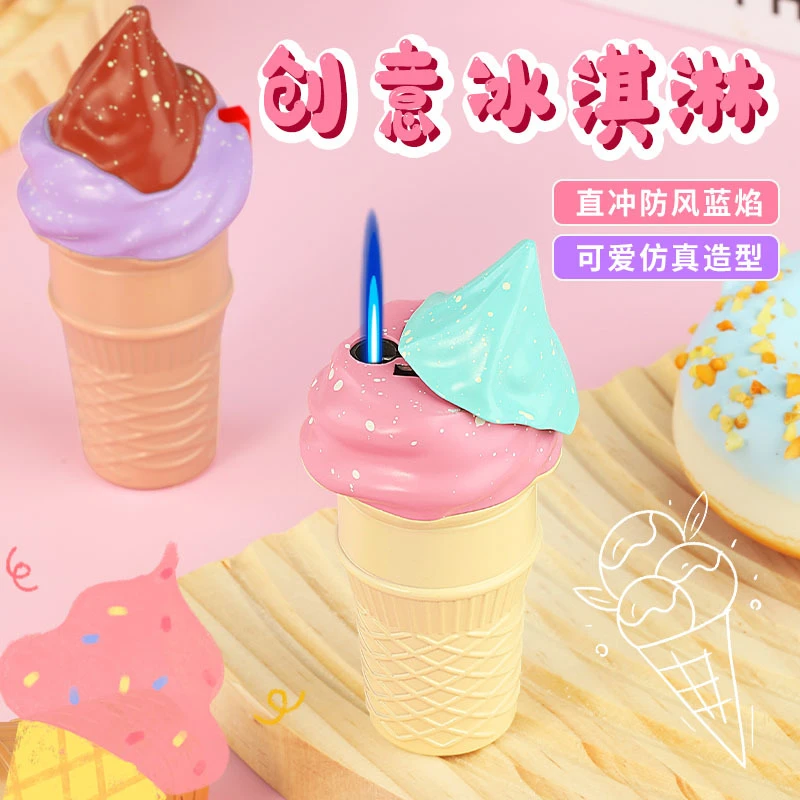 雪糕冰激凌打火机甜筒冰淇淋充气防风直冲蓝焰创意可爱小巧精致