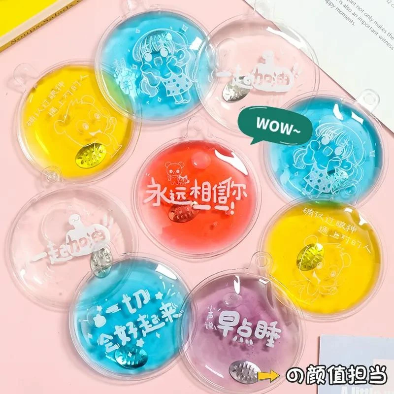 暖手宝掰掰热学生必备保暖神器男女通用可重复自发热小型暖宝宝