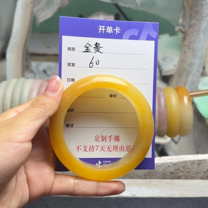 金***贵石英质玉（金丝玉）未镶嵌手镯定制手镯