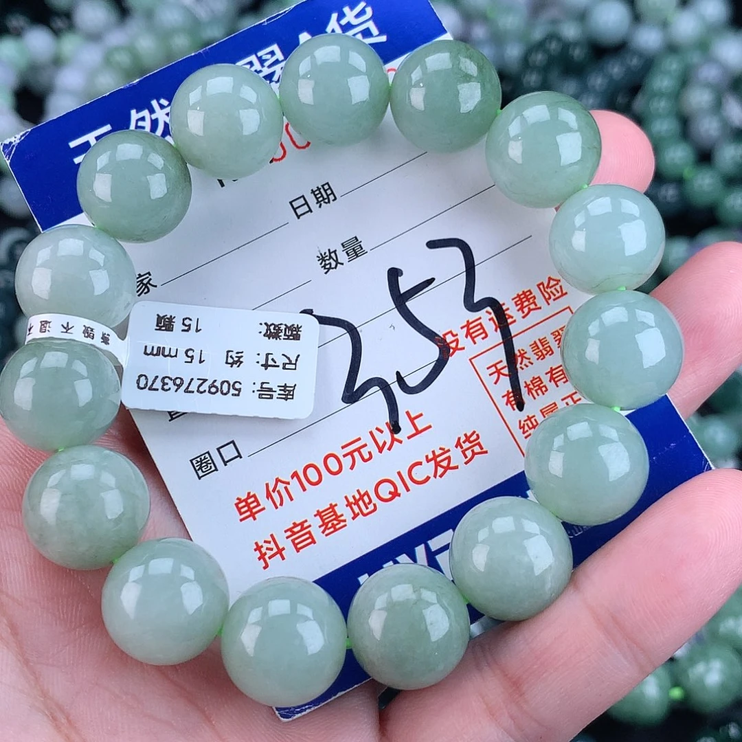 翡翠毛衣链未镶嵌