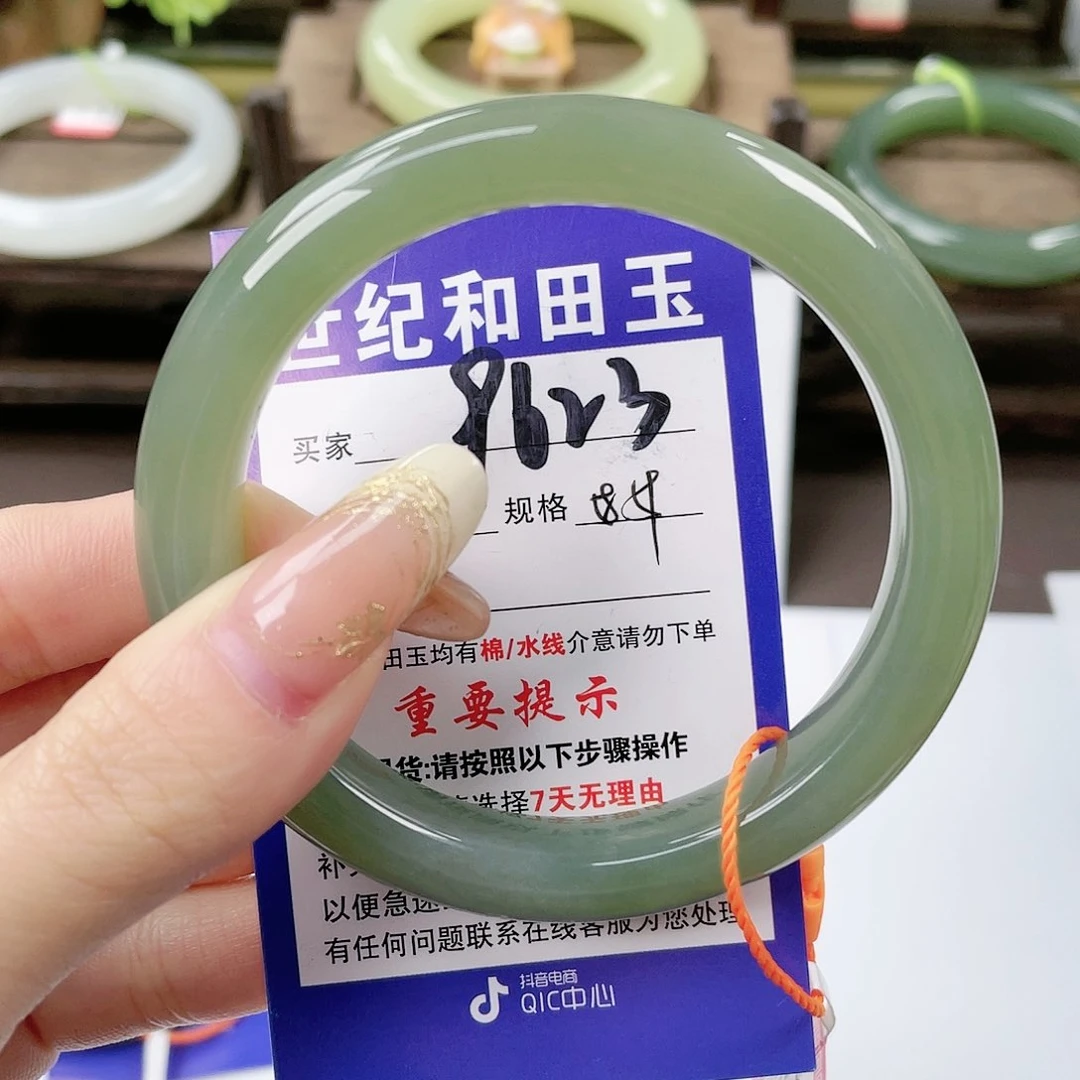 【闪购商品】未镶嵌手镯和田玉