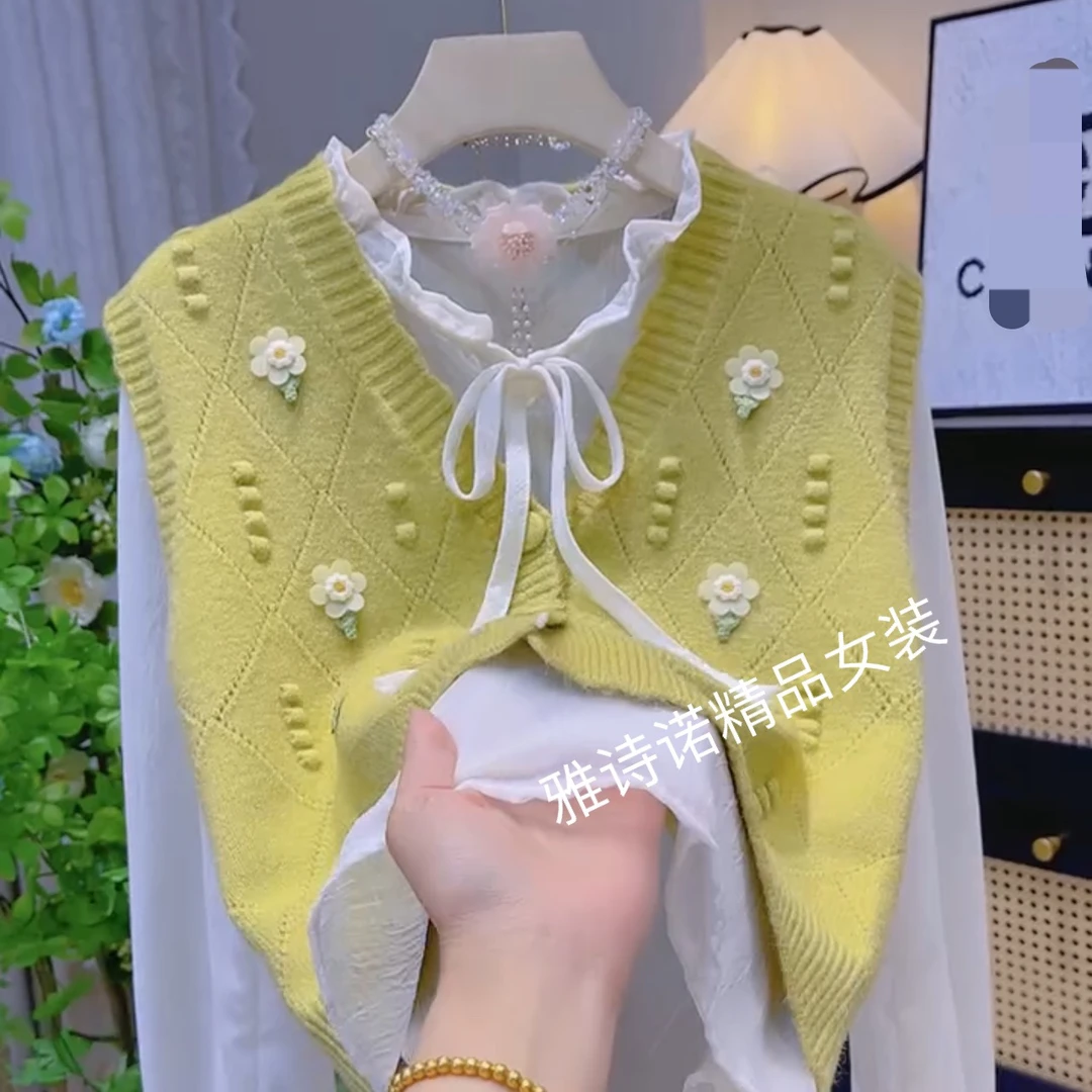 洋气套装女马甲衬衫两件套春秋新款立体小花清新宽松针织开衫女潮