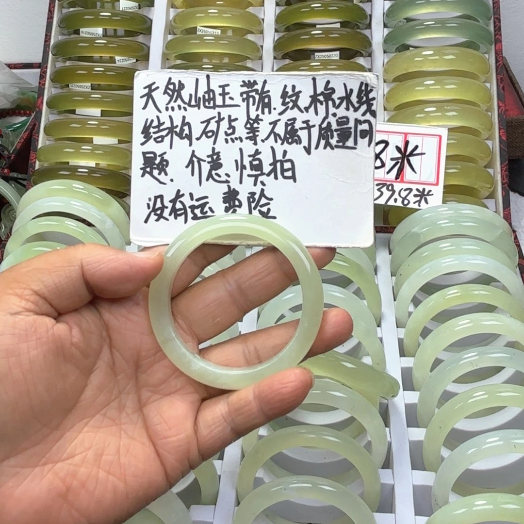 于***此蛇纹石玉未镶嵌手镯