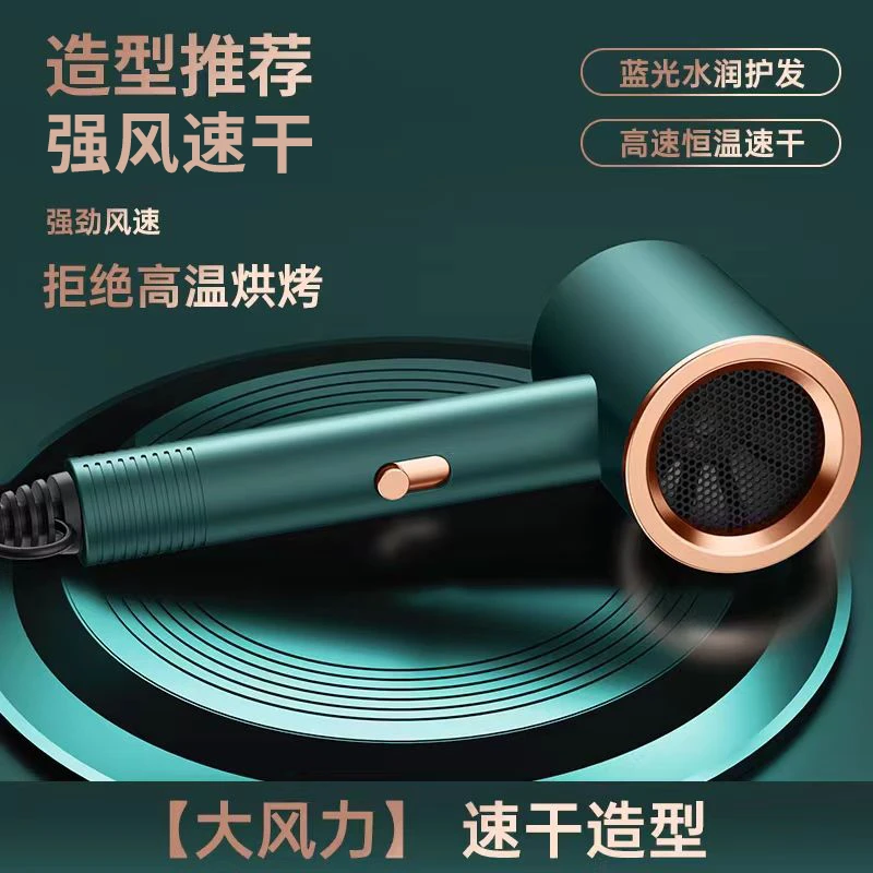 【国补冲量】电吹风机家用不伤发负离子大风力学生宿舍用吹风筒大功