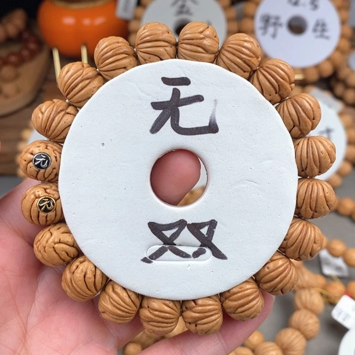 桃核手串M*无双14 抛光尺寸误差0.5之间