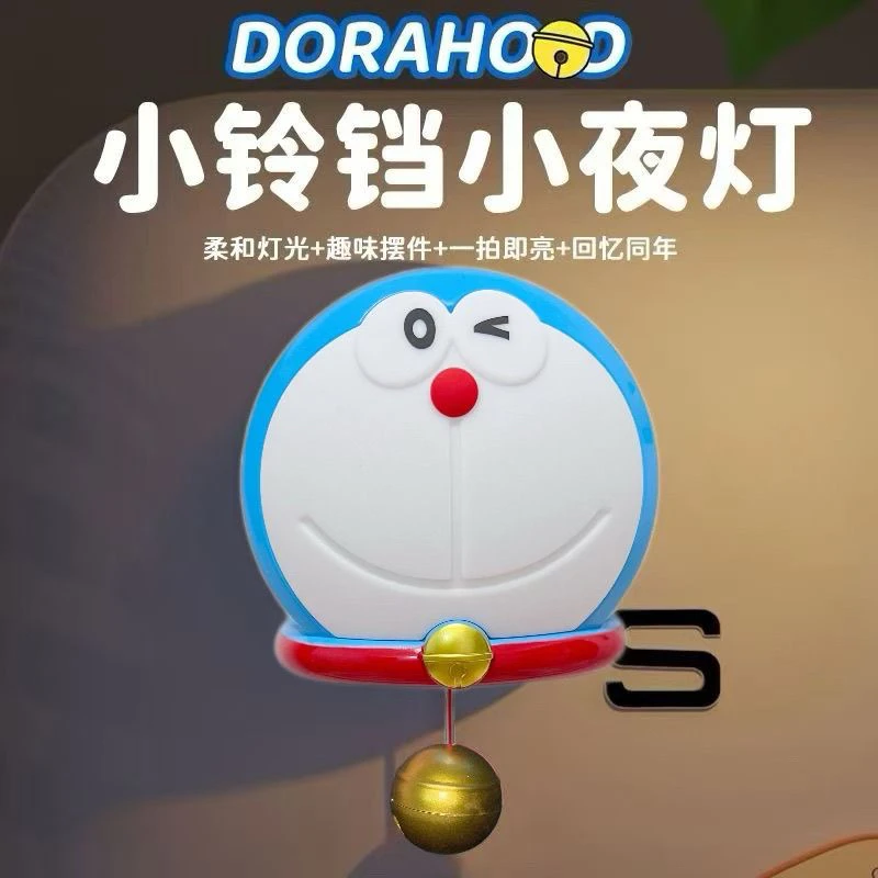 蓝胖子哆啦A梦拍拍小夜灯睡眠卧室床头装饰氛围儿童充电礼物暖光