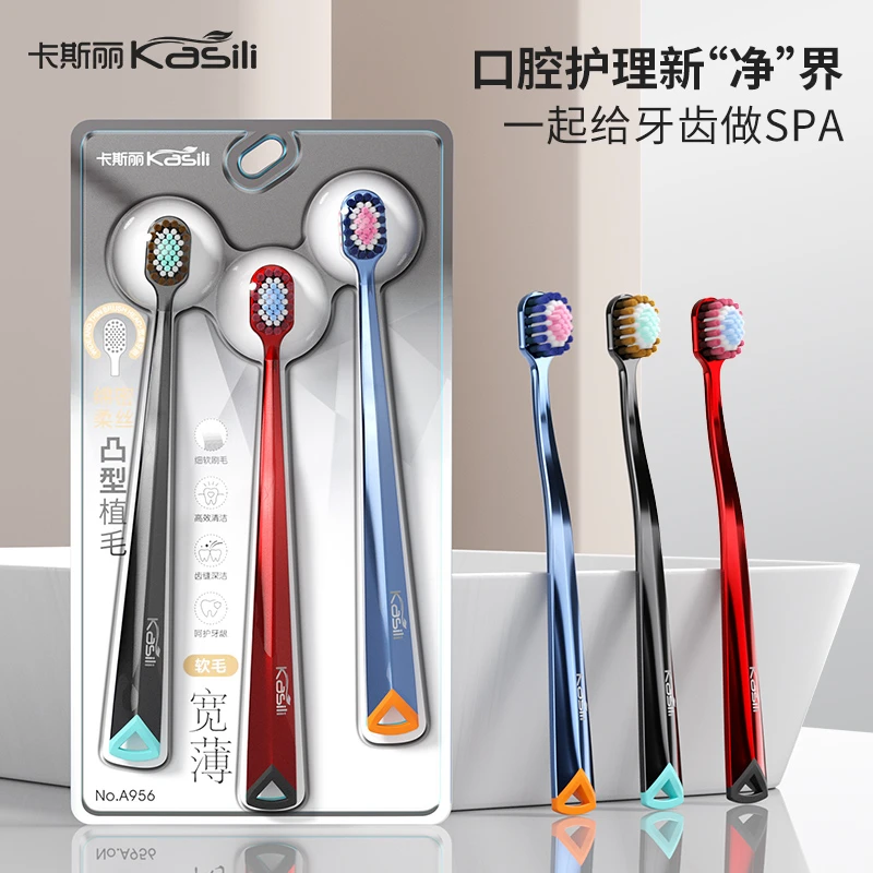卡斯丽宽头凸面软毛牙刷宽薄山型成人情侣学生专用家庭装人家