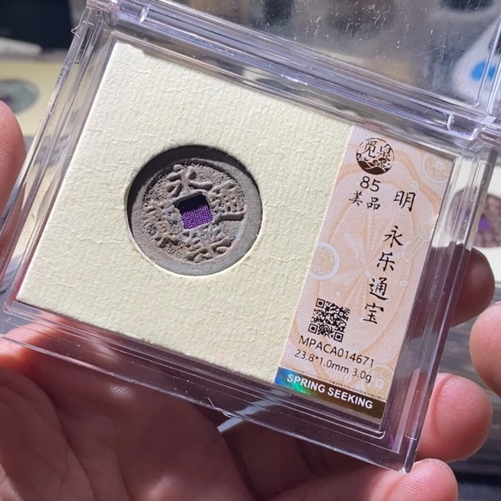 铜觅泉评级古钱币一枚 周浩