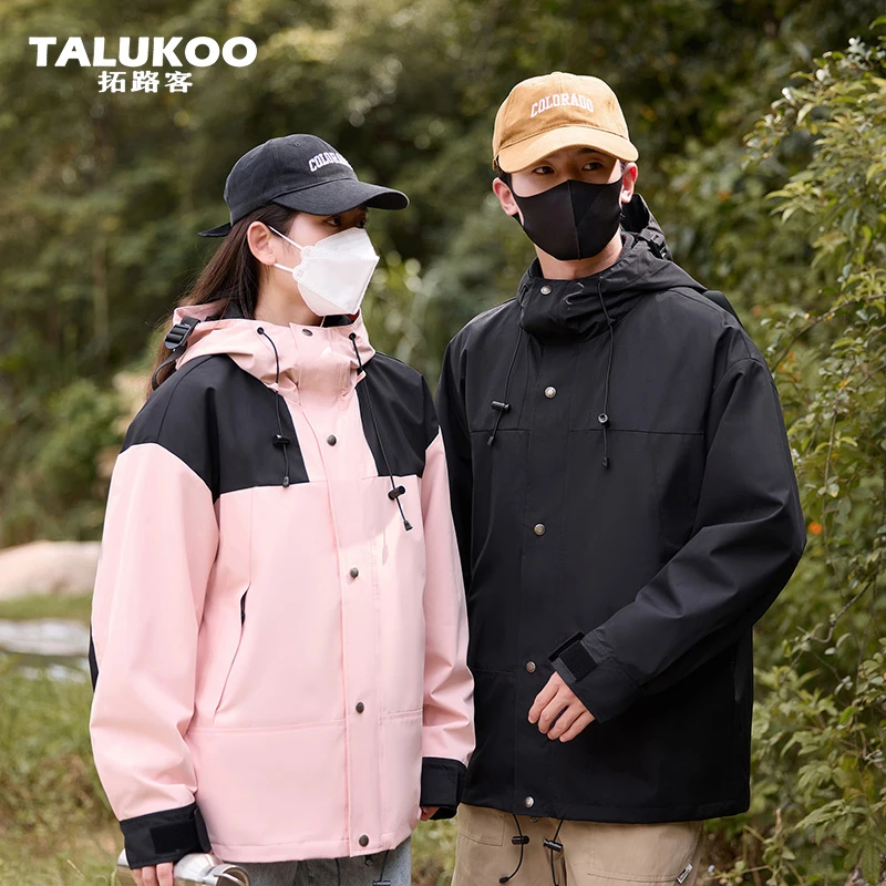TALUKOO/拓路客三合一冲锋外套男女款冬户外可拆卸内胆防风防水