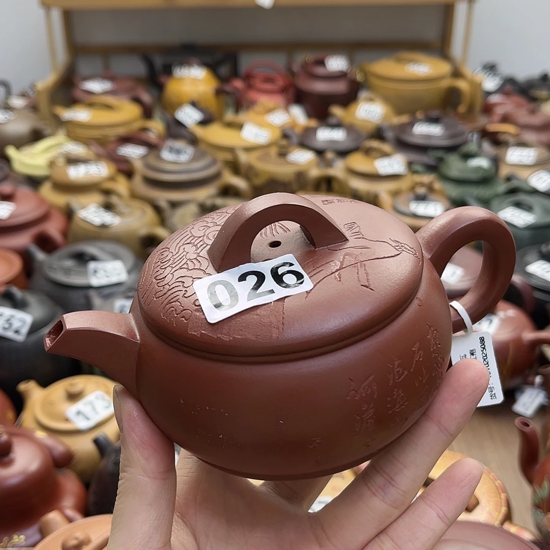 小***雅紫砂微瑕紫砂微瑕