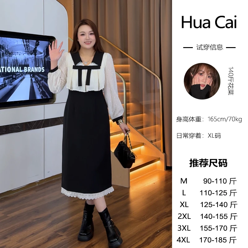(现现款)花菜微胖定制~【玉兰花】法式减龄洋气时尚假两件连衣裙