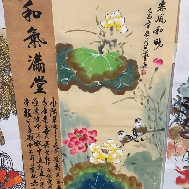 枕书斋画廊的直播间