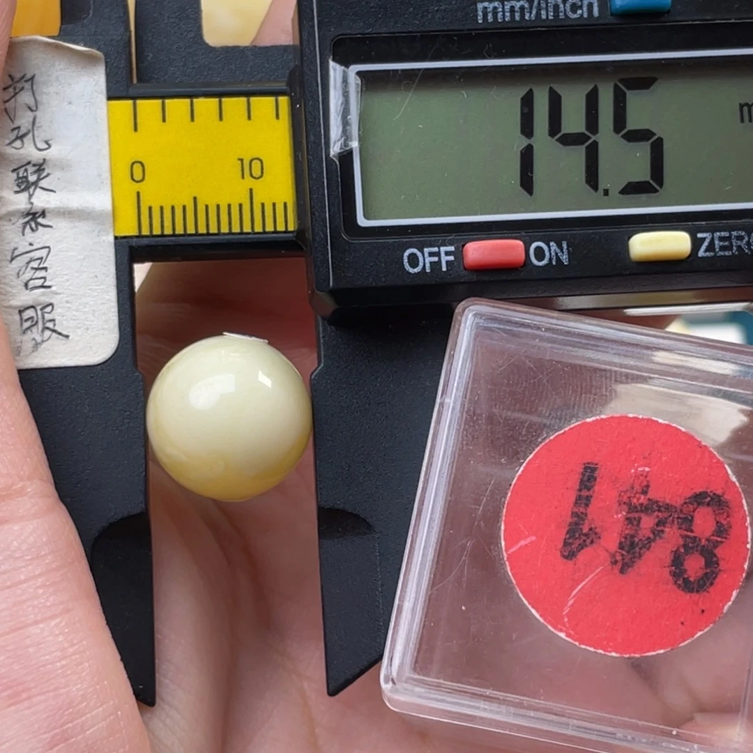 简***1蜜蜡未镶嵌珠宝奇石微瑕