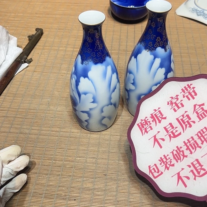 瓷器满58包邮包邮包邮