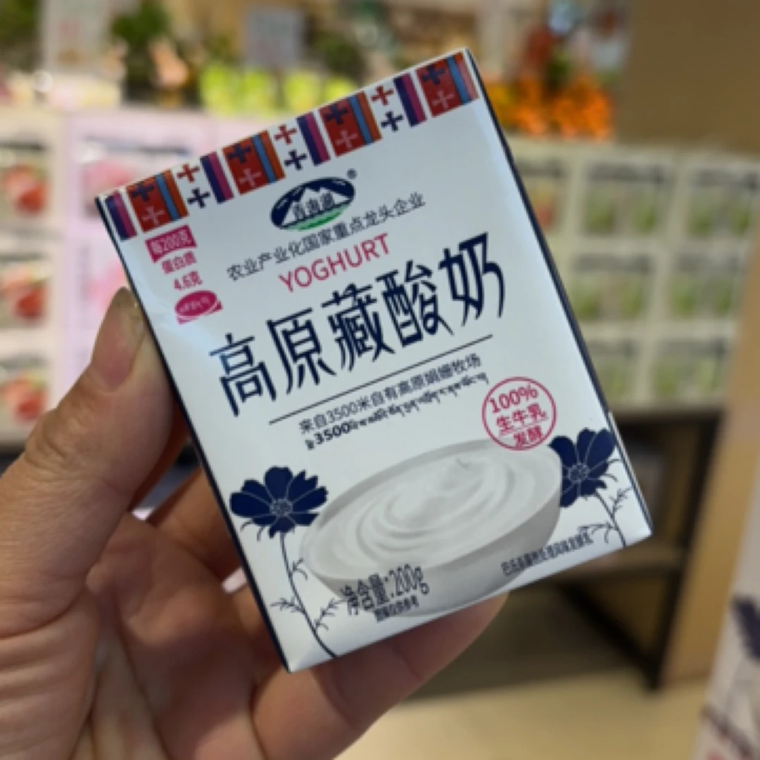 青海湖高原藏酸奶