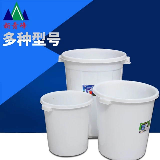 大桶子白色工业塑料桶储水桶垃圾桶大号大水桶加厚圆形带盖子家用