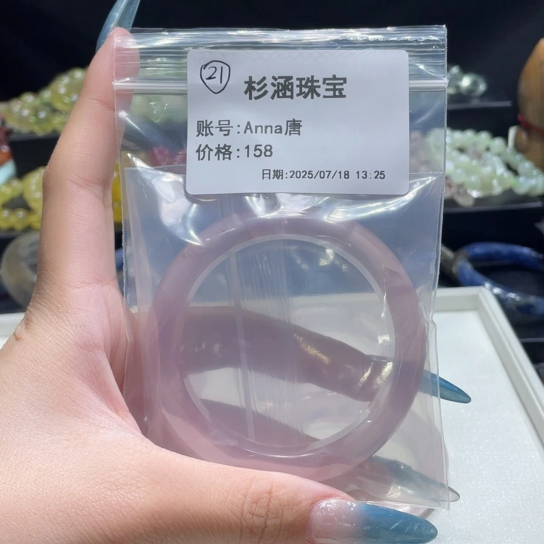 水晶手链未镶嵌手镯