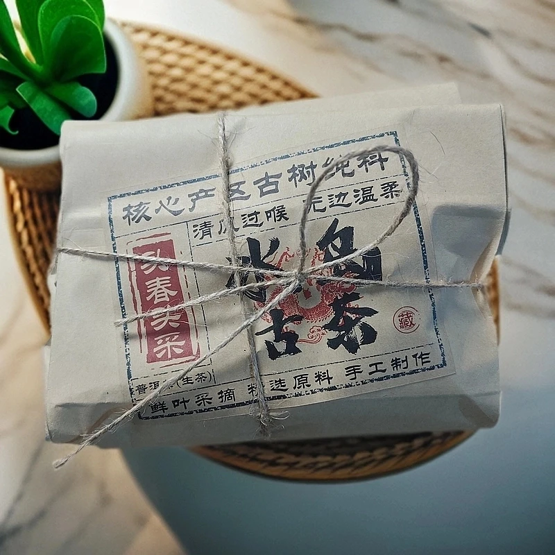 冰岛古茶 普洱生茶 200g