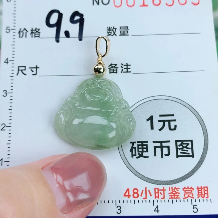 翡翠挂件未镶嵌翡翠