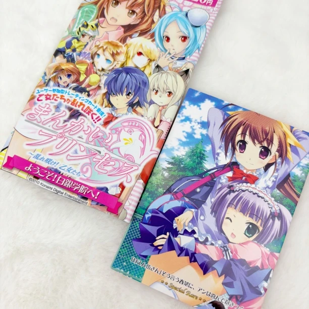 白银学院中古原盒原袋收藏卡（1包7张）