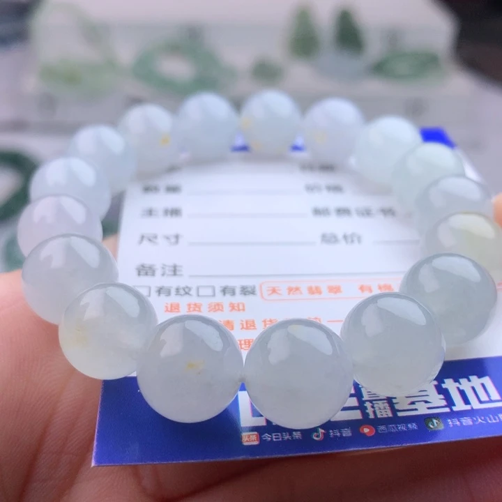 未镶嵌手串翡翠卡11.9