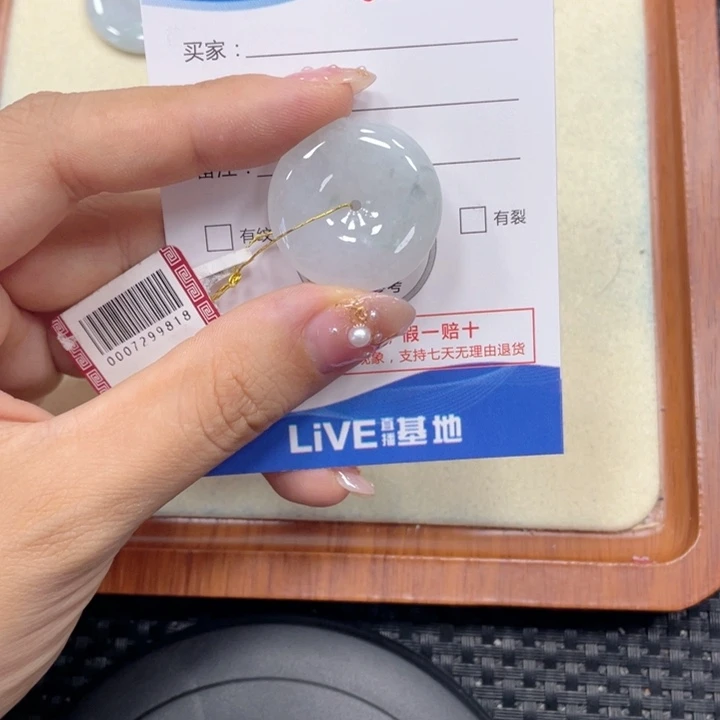 翡翠未镶嵌颈饰翡翠吊坠x1794
