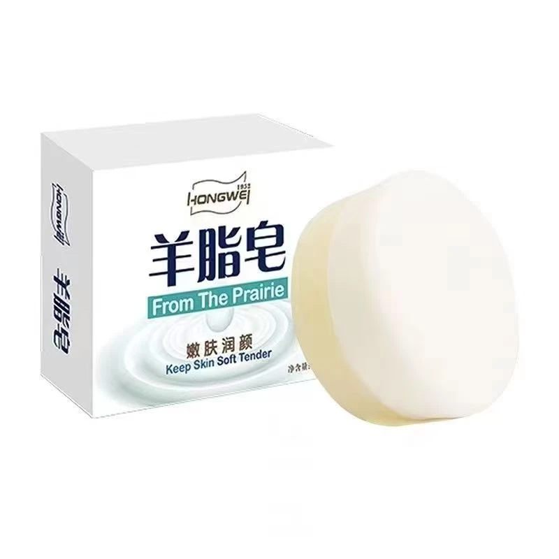 红卫羊脂皂洗脸洗澡沐浴香皂国货超划算手工皂孕妇皂正品