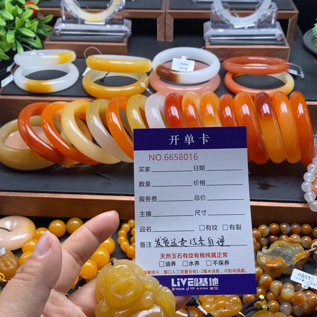 石英质玉（黄龙玉）未镶嵌吊坠(赠链)58016