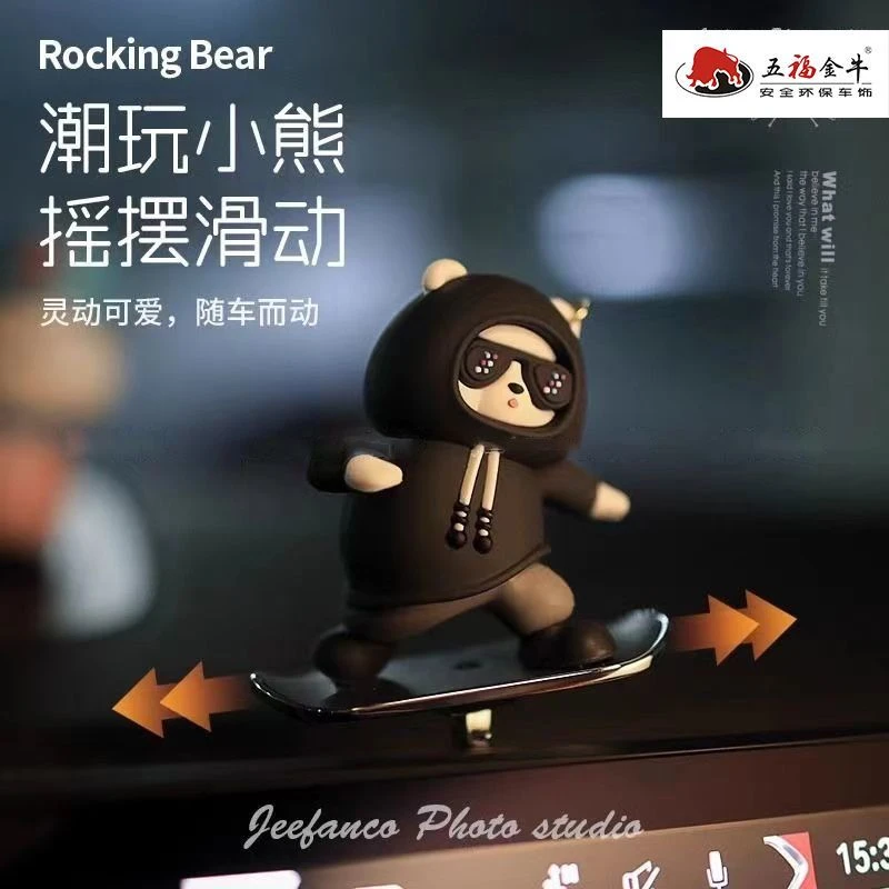 车内车载滑动汽车熊摆件中控台卡通可爱萌滑板悬浮屏幕创意装饰品
