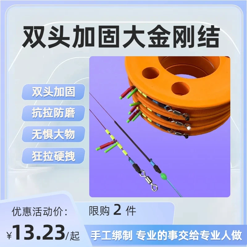 【福利款】标坑青鱼草鱼无铅拖钓超柔强拉力大物巨物无铅主线组