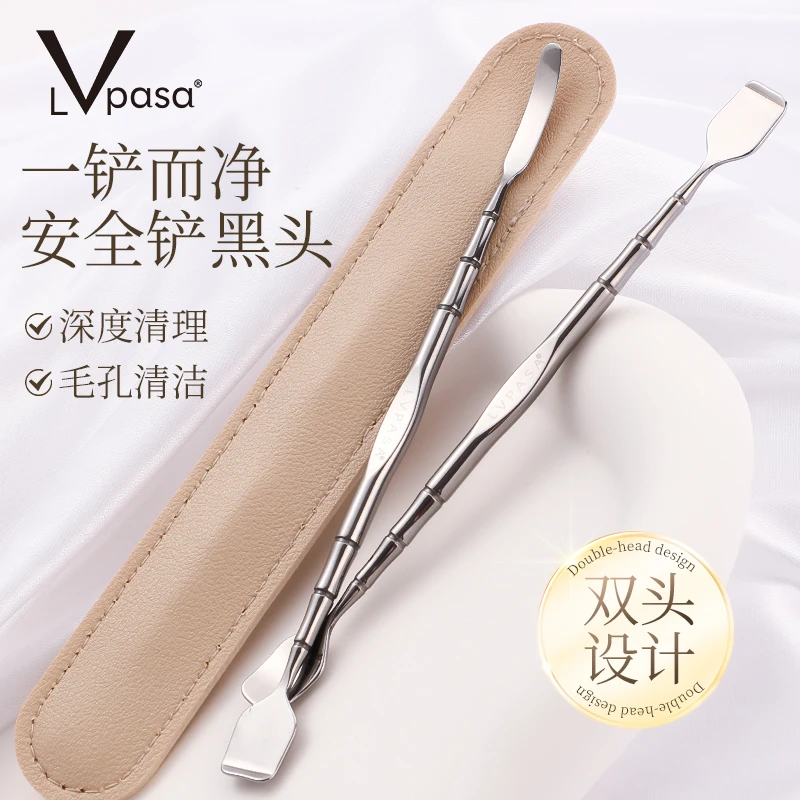 黑头铲去黑头刮粉刺针手动挤痘痘工具鼻子清洁用铲毛囊清理家用女