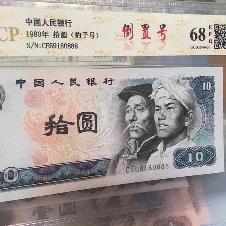 倒置69180888