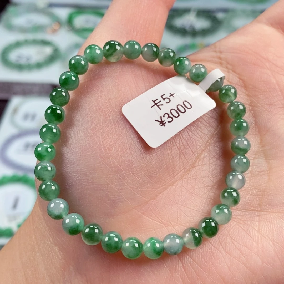 未镶嵌手链翡翠卡5.5