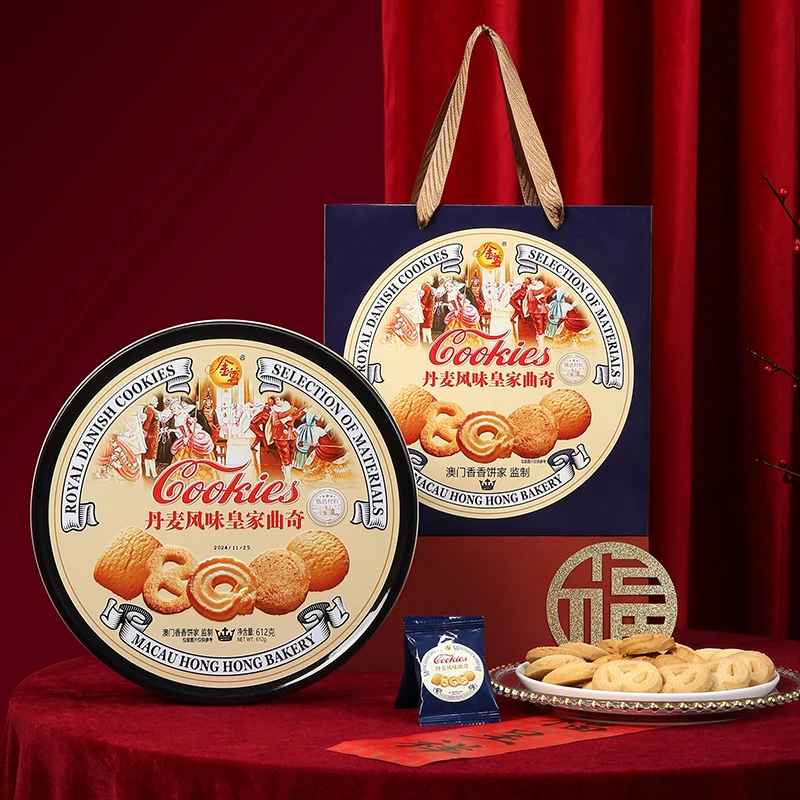 澳门金尊丹麦风味曲奇饼干铁罐礼盒装
