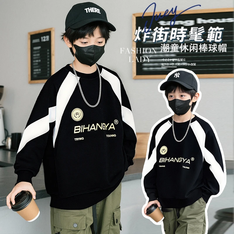 【秋款首批 现货现发】男女童套头圆领卫衣2025秋季新款