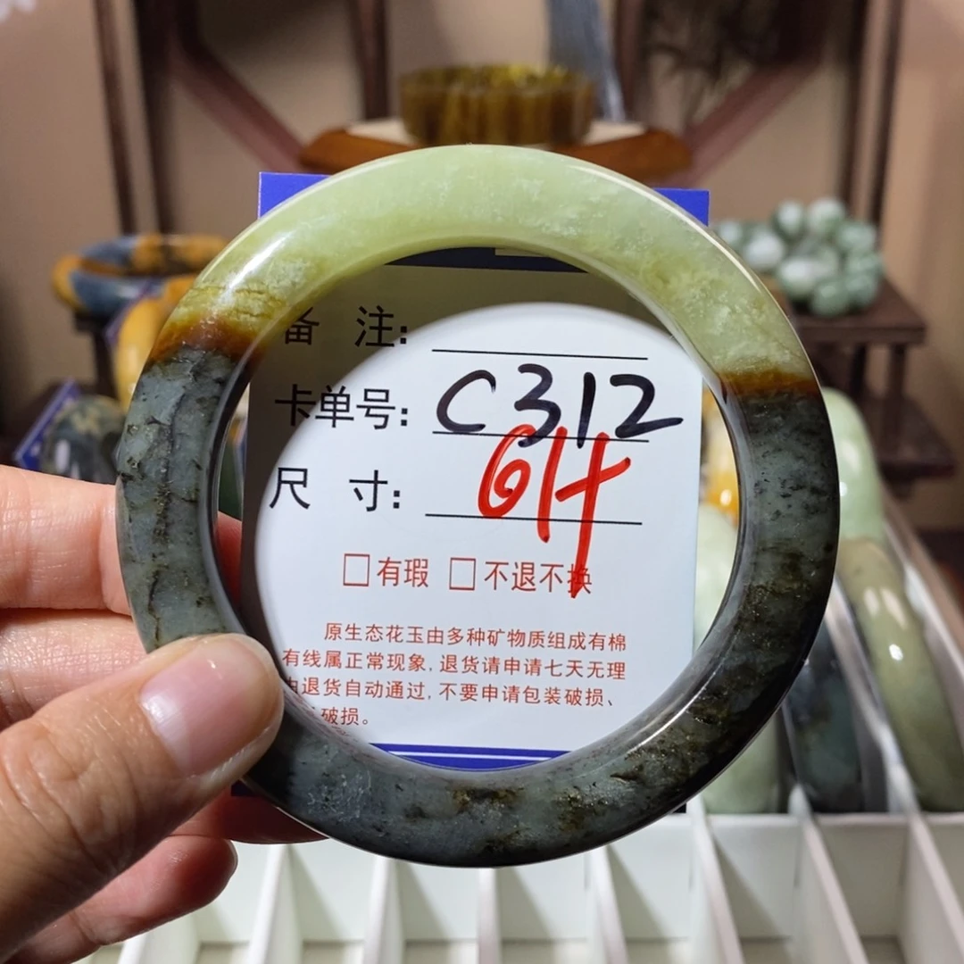 蛇纹石玉未镶嵌手镯