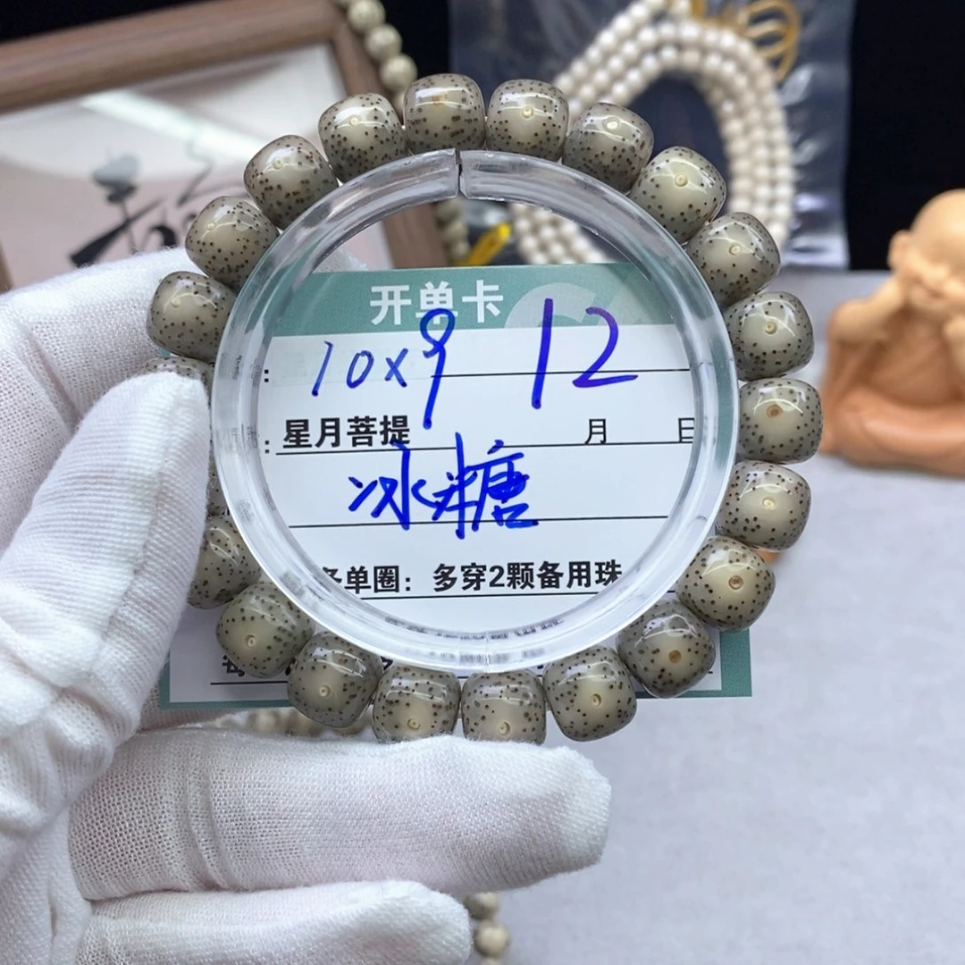 星月菩提吊坠120000000000