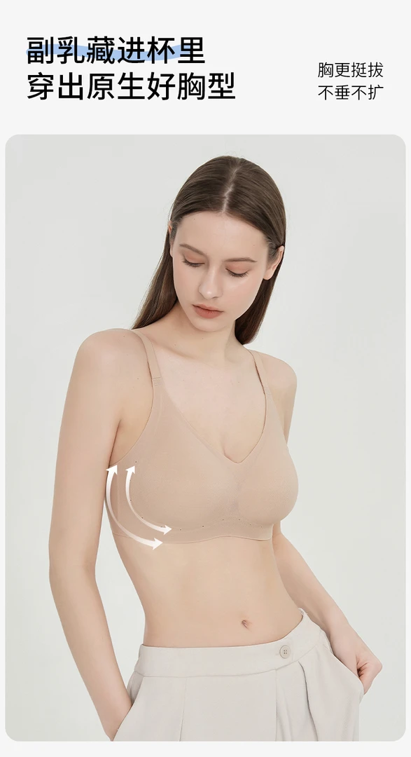 女士舒适提拉透气轻薄凉感无痕隐形内衣背扣款