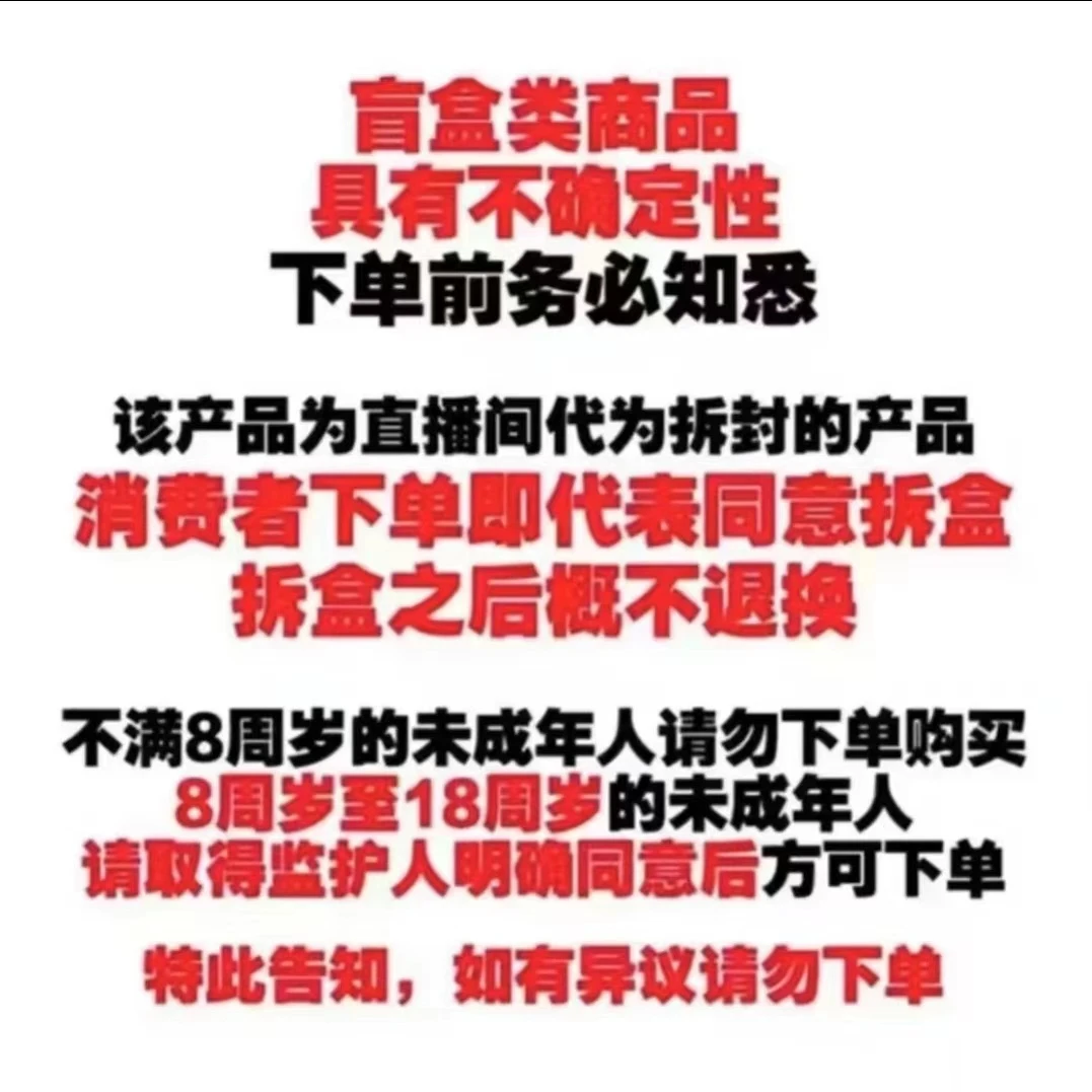 美女卡大乱斗  卡牌盲盒  默认代拆